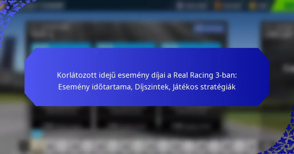 Korlátozott idejű esemény díjai a Real Racing 3-ban: Esemény időtartama, Díjszintek, Játékos stratégiák